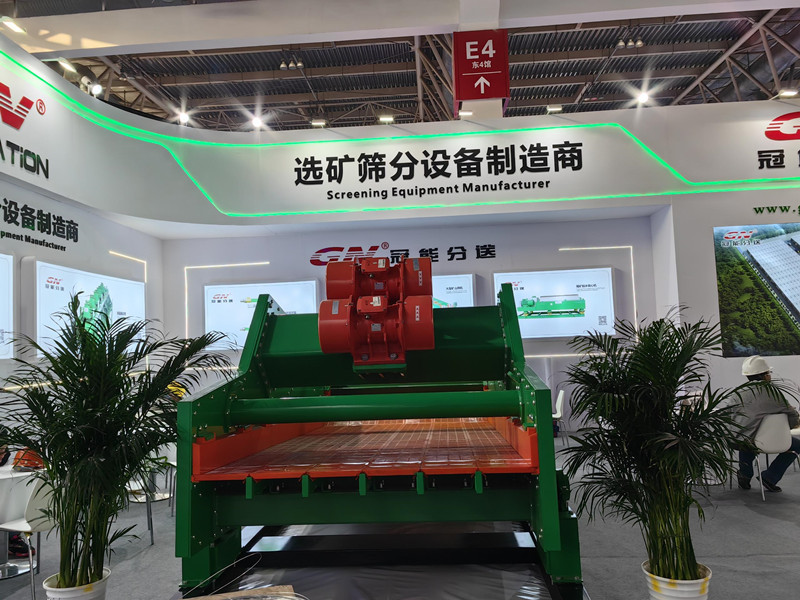 2023.11.03 linear dewatering vibrating screen